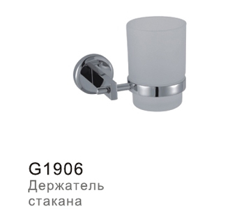 G1906 держатель стакана 1/12 СНЯТ