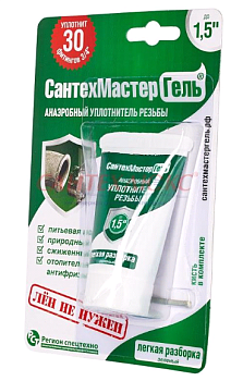 Гель "Сантехмастер" 15 гр.блистер (зеленый) 61033 (1/25)