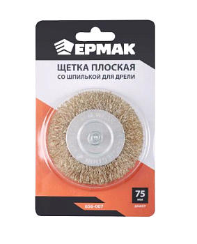 Щетка мет. шпилька 75мм плос. 656-007